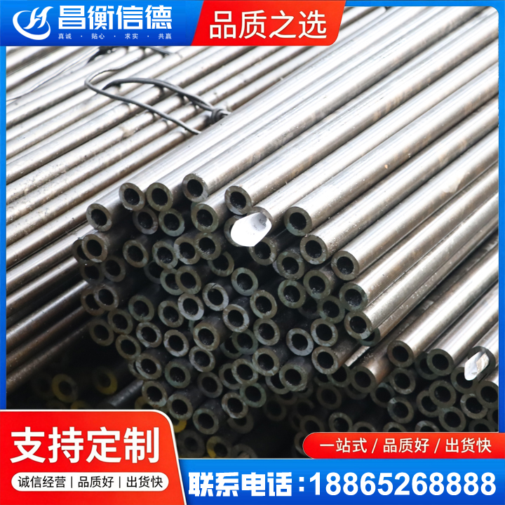北林液压油缸用精密钢管