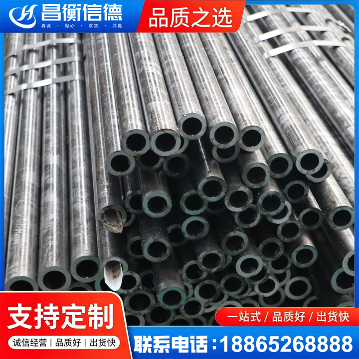 北林45#精密钢管