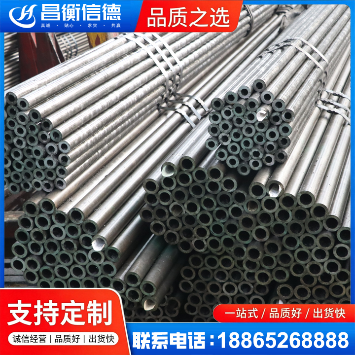 北林光亮精密钢管